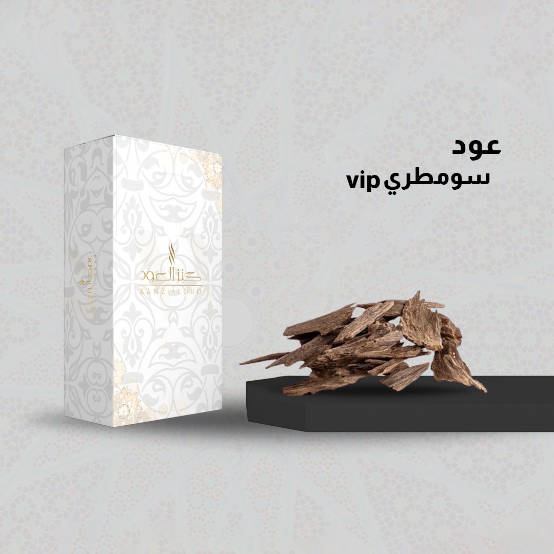 عود سومطري vip